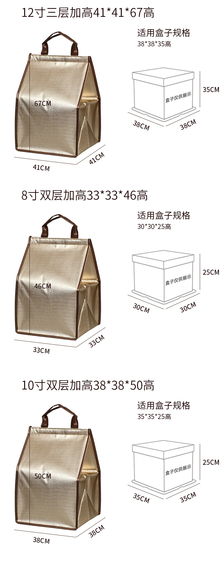 达州市蛋糕外卖保温袋无纺布手提铝箔保温包