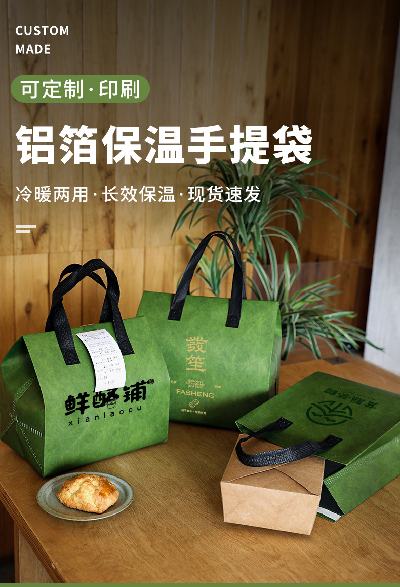 达州市无纺布打包袋铝箔袋定制